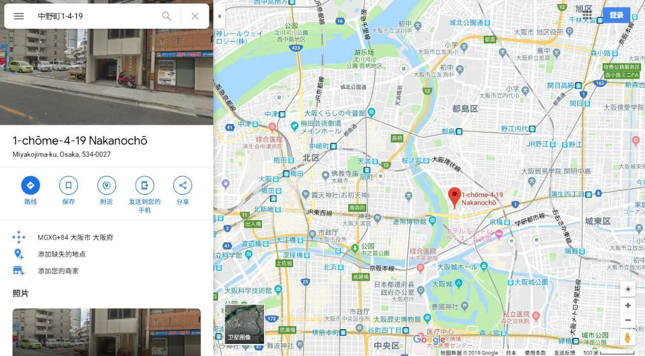 Sakuranomiya Hotel Osaka Luaran gambar